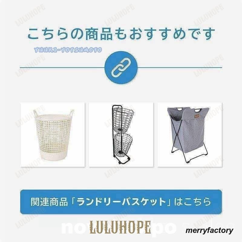 ランドリーバスケットスリム2段キャスター付き洗濯かご大容量分別ランドリーラックランドリーワゴンメッシュ