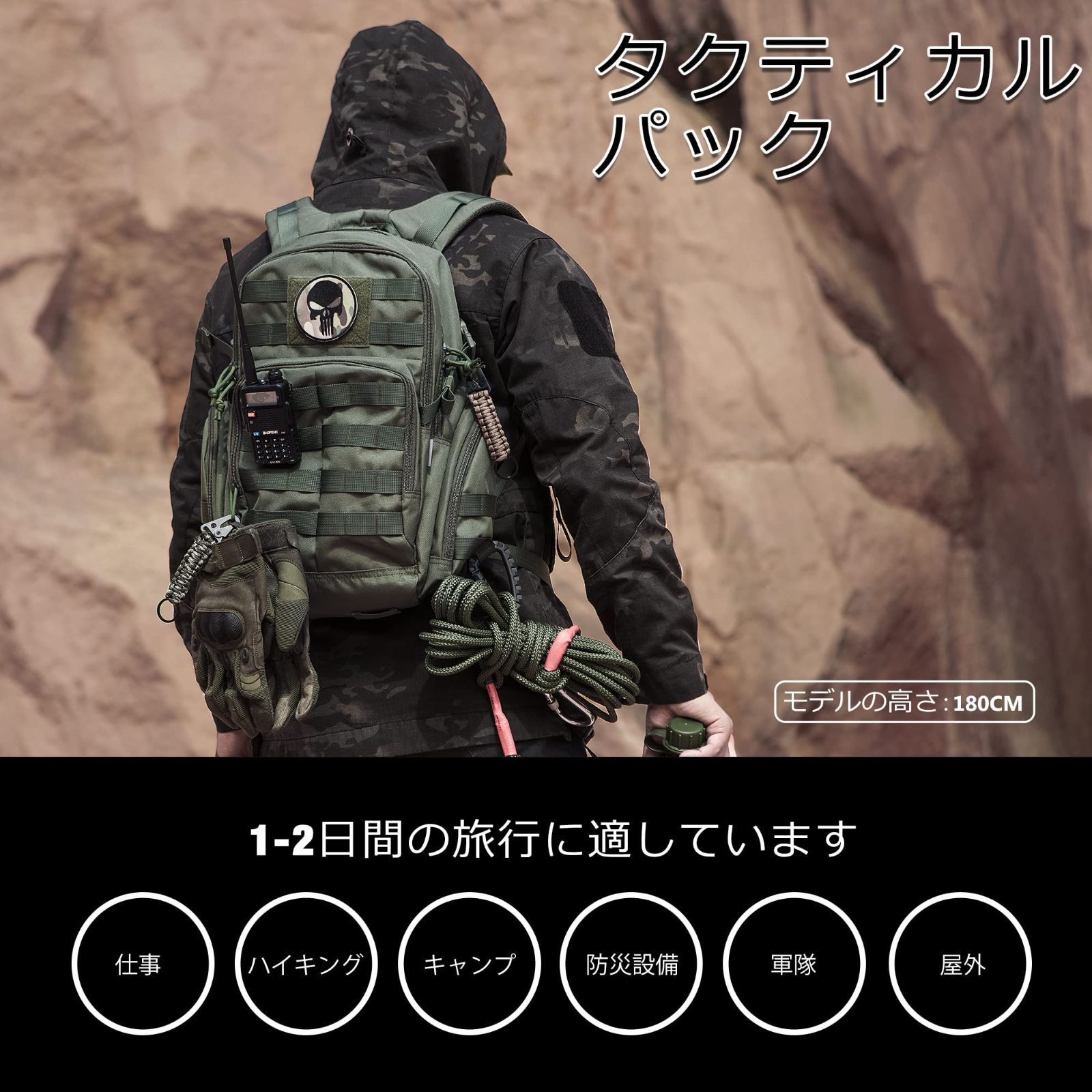 【特価商品】[マーディングトップ] ミリタリー バックパック 40L / 25L 登山 リュック タクティカル ザック キャンプ ハイキング トラベル  アウトドア用 旅行 軍用 Molle対応