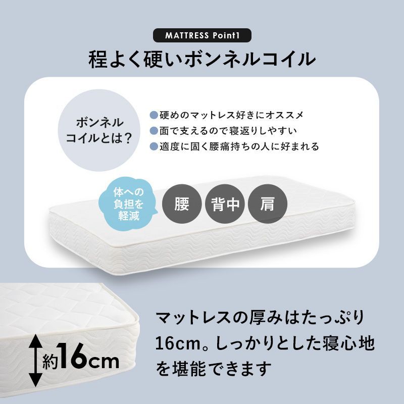 マットレス付セミダブルミドルベッド