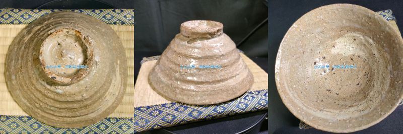 鑑定品 出雲焼 楽山焼 楽山窯 刷毛目 抹茶茶碗 抹茶碗 十代 空処作 十 