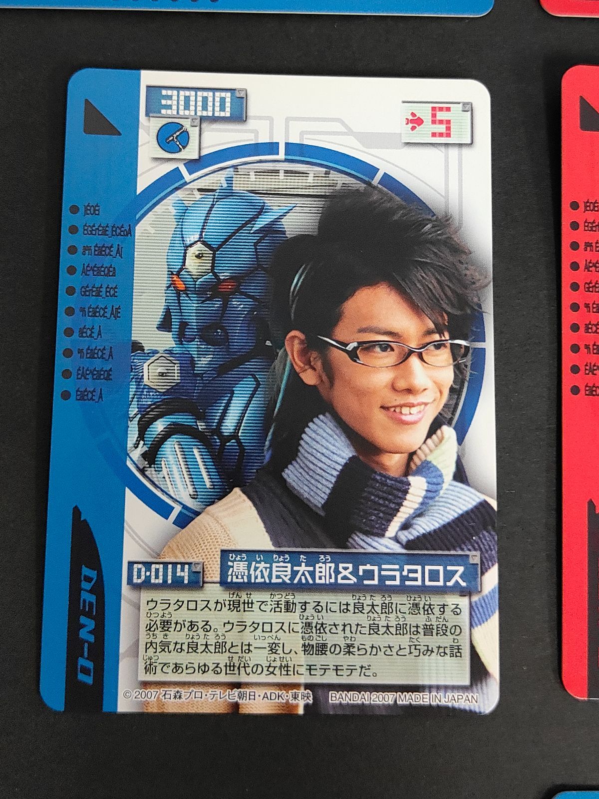 仮面ライダー電王　カードファイル＋α　佐藤　健　モモタロス　デネブ　ゼロノス 仮面ライダー電王 カードファイル＋α 佐藤 健 モモタロス デネブ