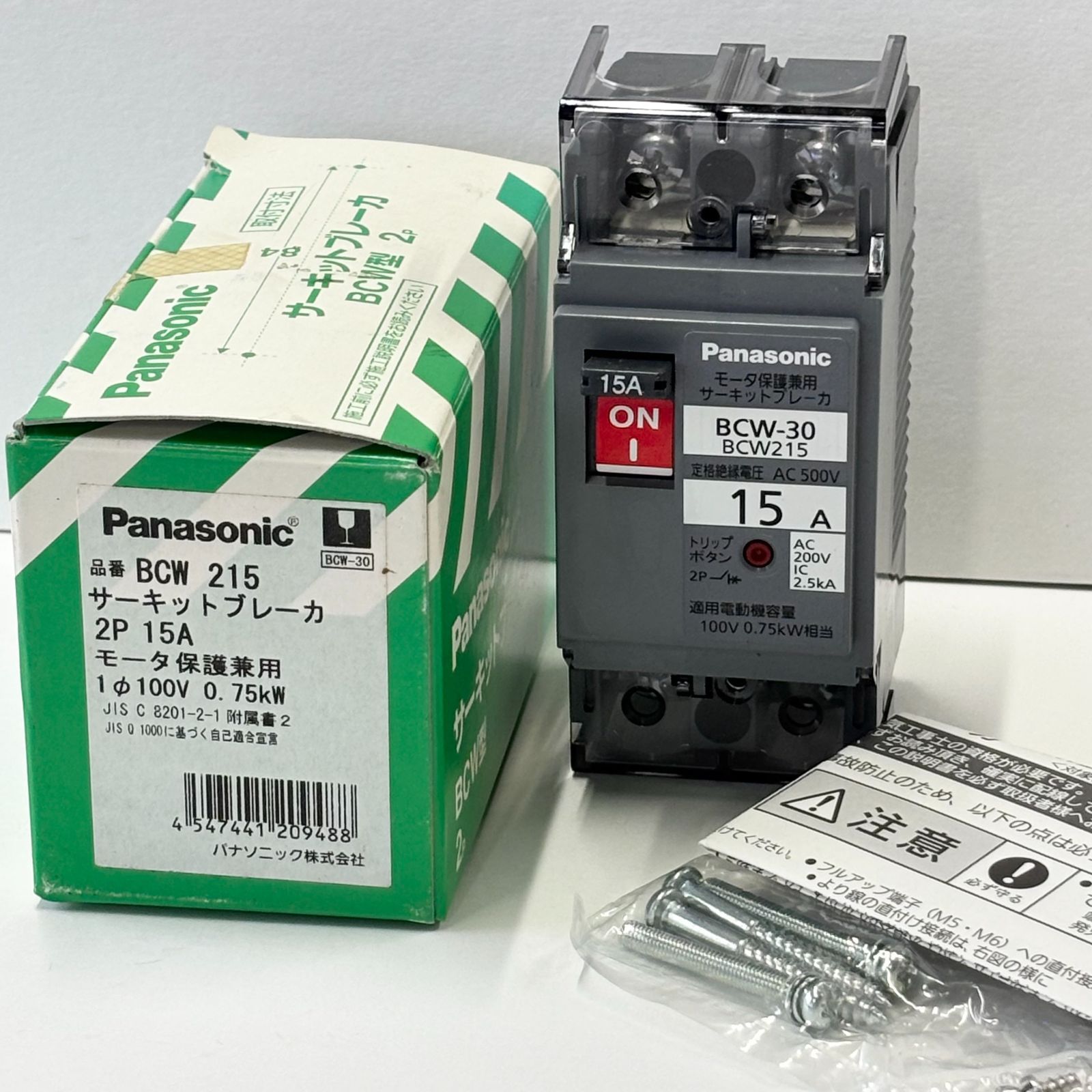 Panasonicサーキットブレーカー Amazon | パナソニック(Panasonic) サーキットブレーカ BCW-30型
