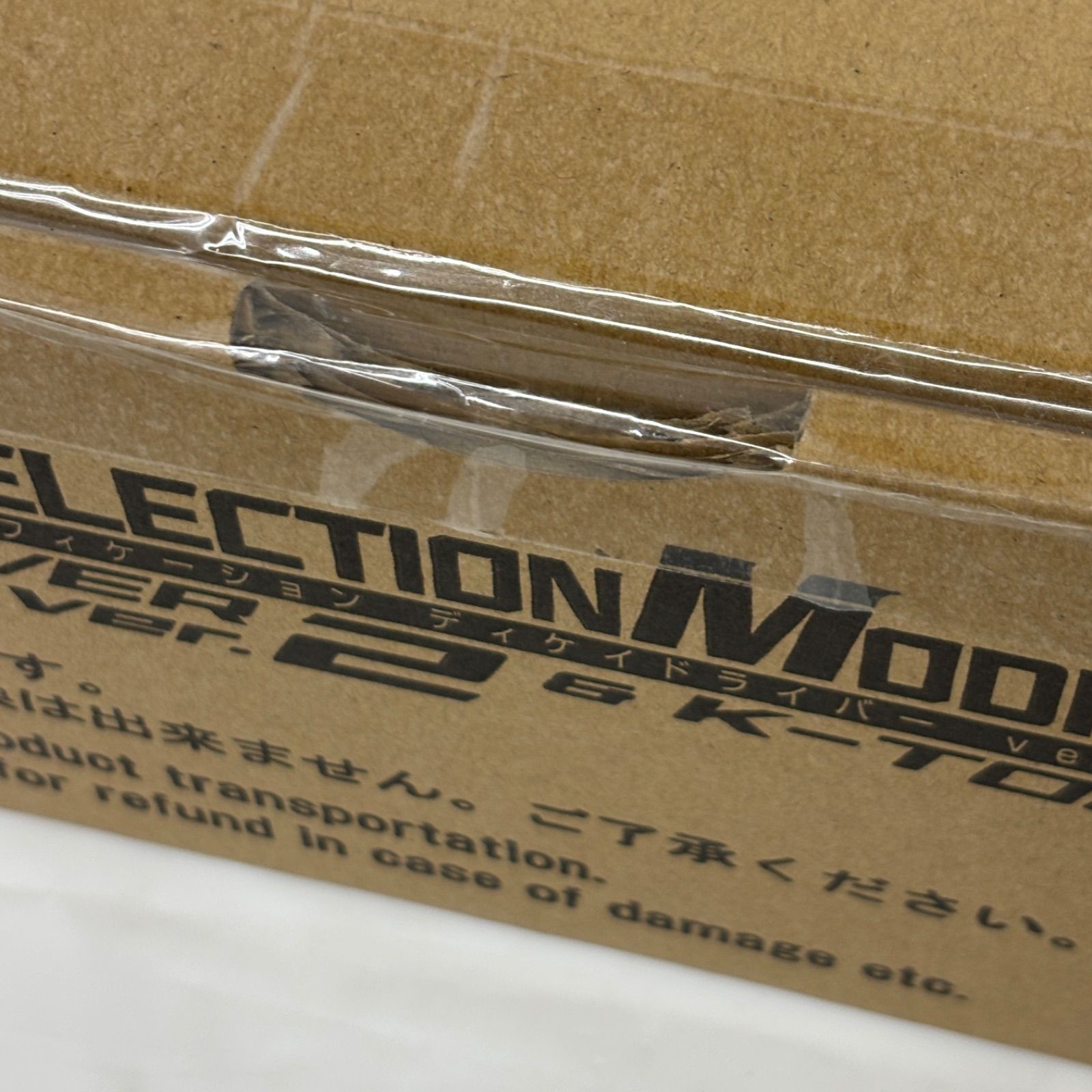 未開封 CSM ディケイドライバーver.2&ケータッチ LF9337 f098