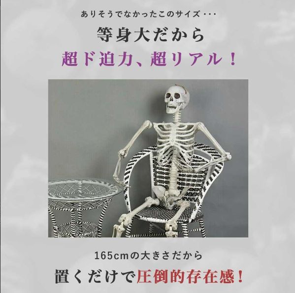 店舗用