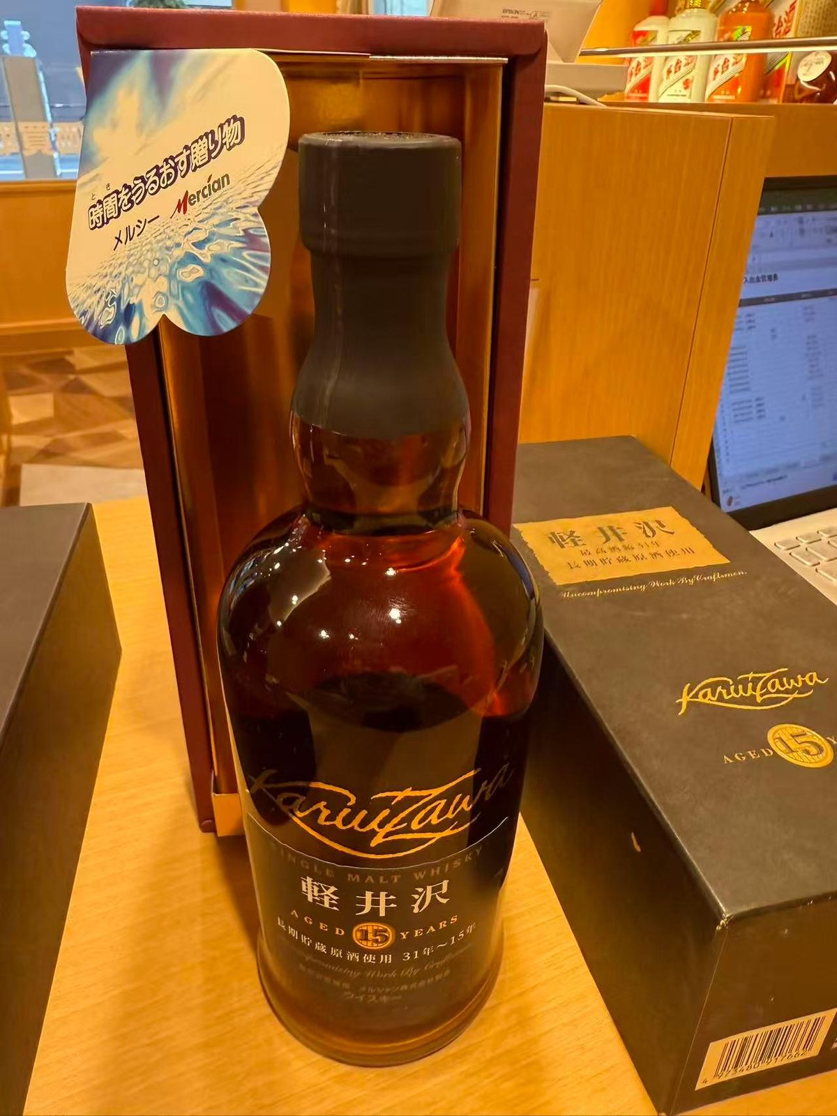 東京都内限定お届け】 サントリー SUNTORY エイジング 15年
