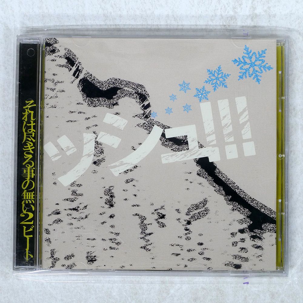 国内盤 SCRUMHALF / DERIDE/雪スラッシュ!!!/CREW FOR LIFE