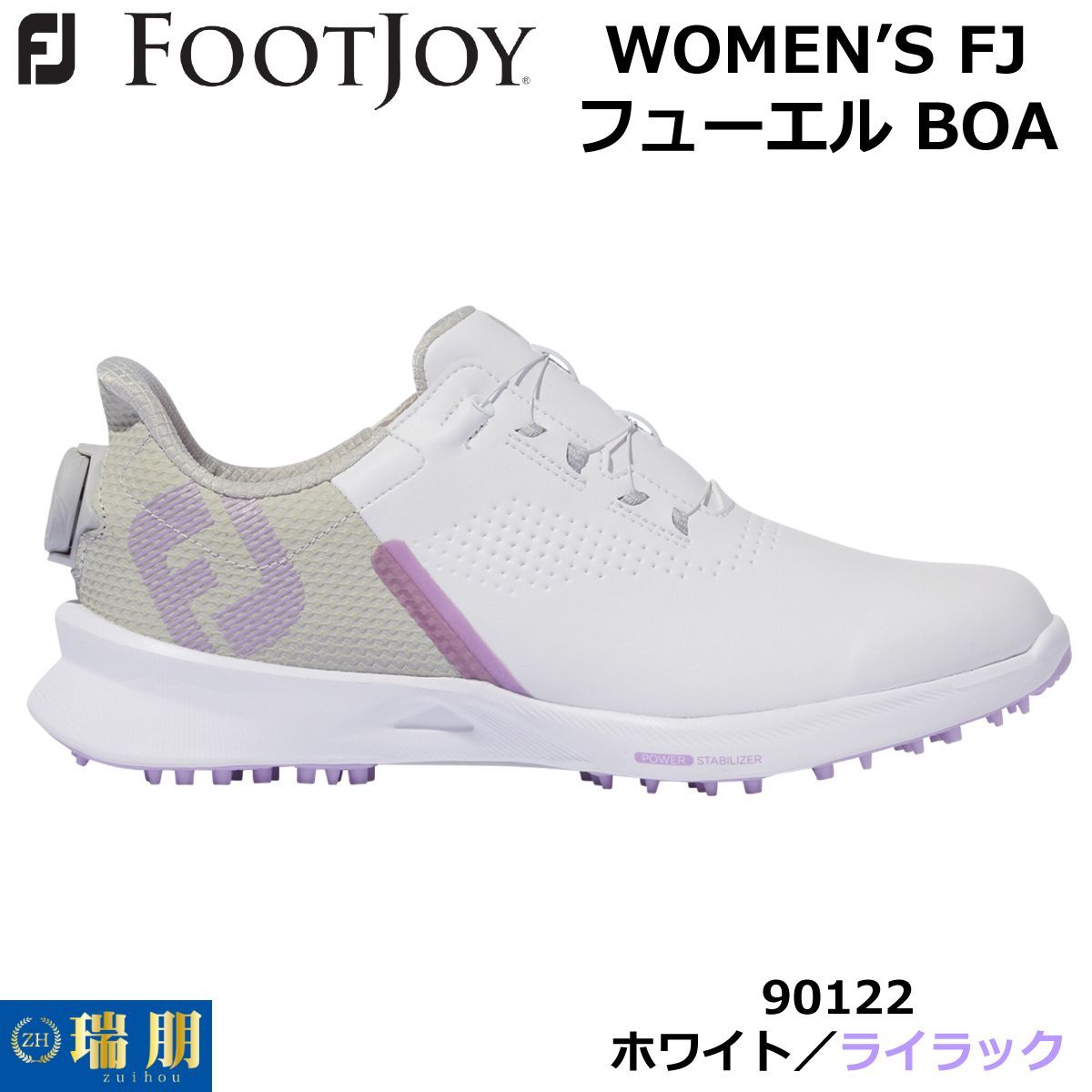 フットジョイ WOMEN'S FJフューエルBOA ホワイト／ライラック23.0 フットジョイ WOMEN'S FJフューエルBOA ホワイト／ライラック23.0