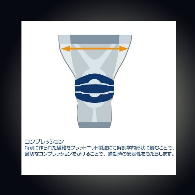  BAUERFEIND バウアーファインド ゲニュTrain Genu-train 膝 サポーター MEDICAL LINE プロテクター 乗馬