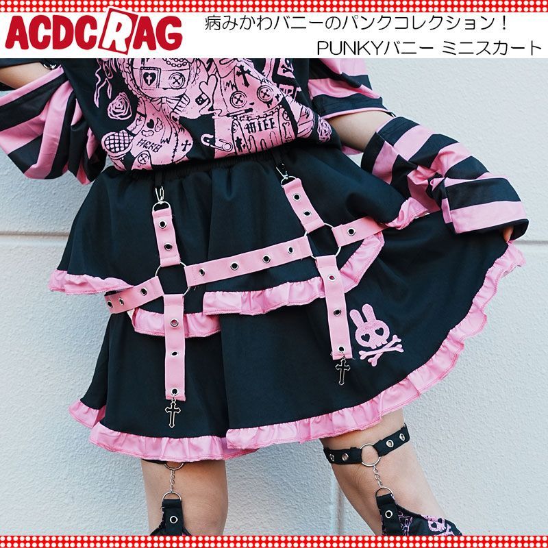 ACDC RAG エーシーディーシーラグ PUNKYバニー スカート ミニ丈 原宿 原宿系 ファッション うさぎ 病み 病みかわ 地雷 地雷系  jr-538-127 ブラック/ピンク - メルカリ