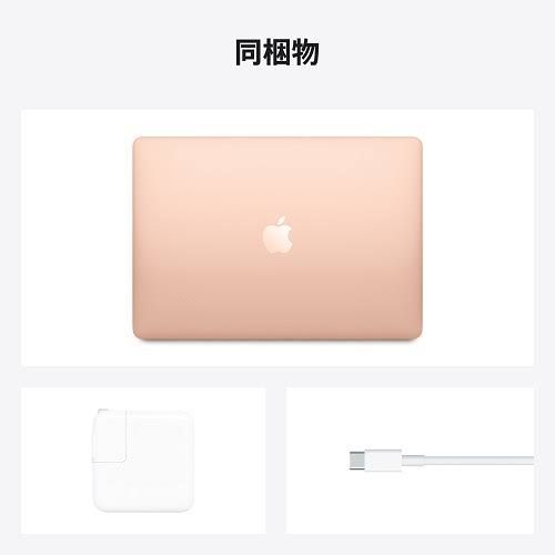 セール 新品未開封 Apple MacBook Air ゴールド - お宝探し - メルカリ
