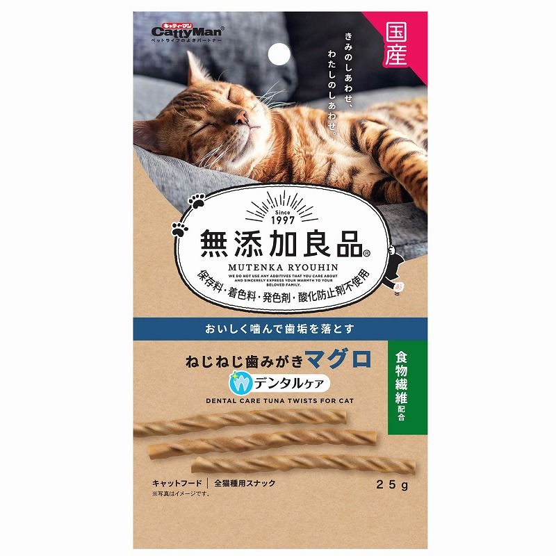 （まとめ買い）キャティーマン 無添加良品 ねじねじ歯みがき マグロ味 25g 猫用おやつ 【×24セット】 4,902円