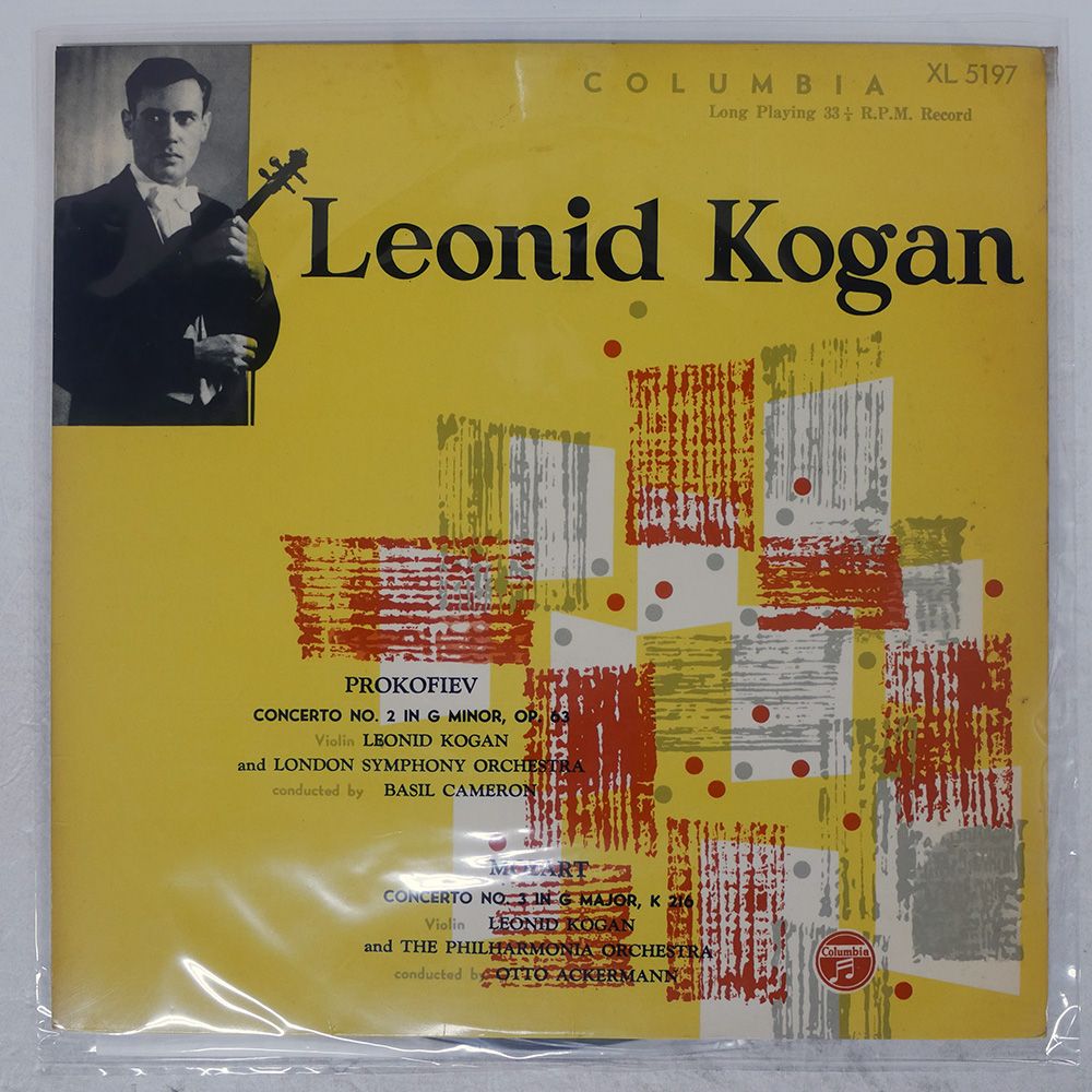 国内盤 レオニードコーガン/VIOLIN CONCERTO IN G MAJOR K 216