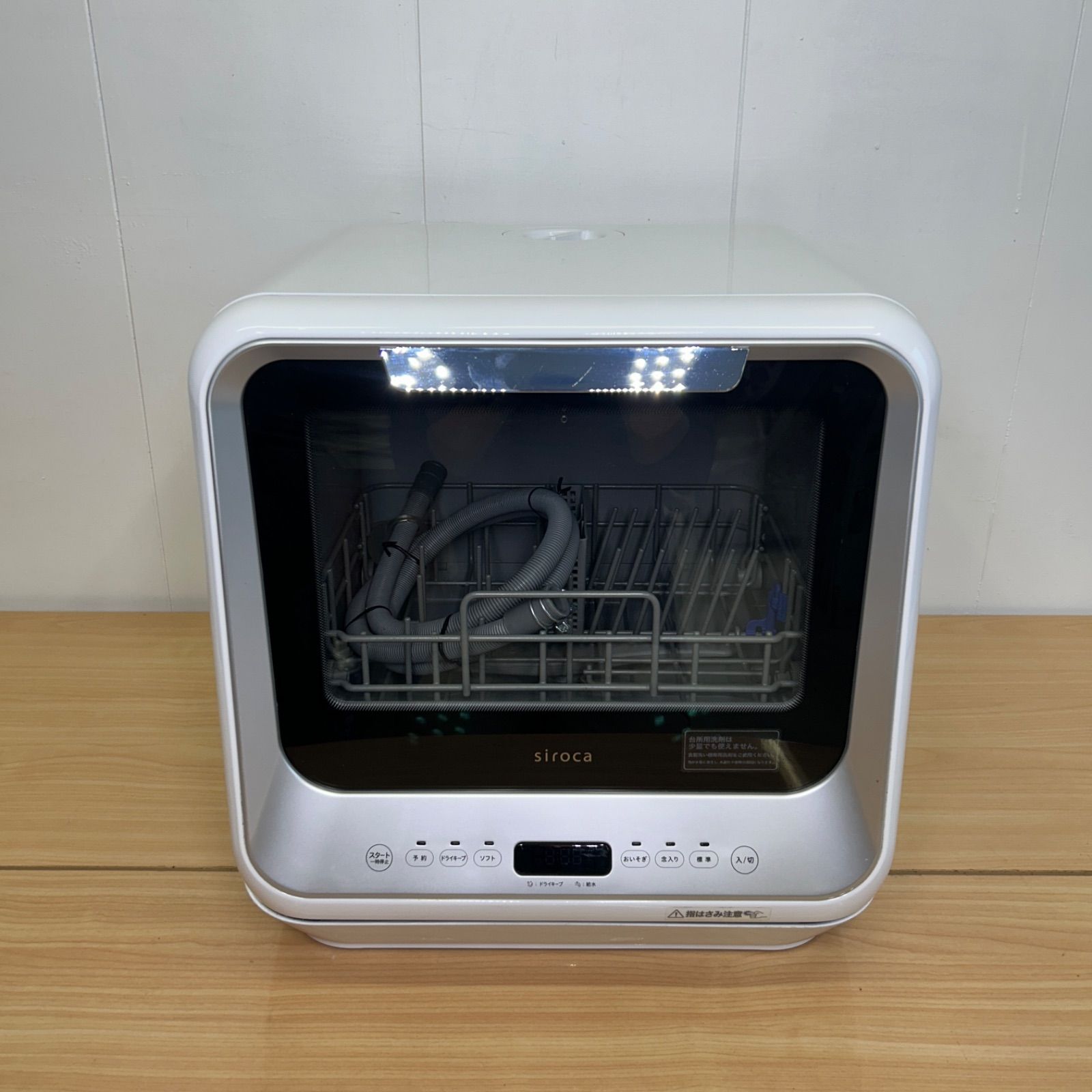 美品】siroca シロカ 食器洗い乾燥機 SS-M151 2020年製 AC100V 美品】siroca シロカ 食器洗い乾燥機 SS-M151 2020年製 AC100V