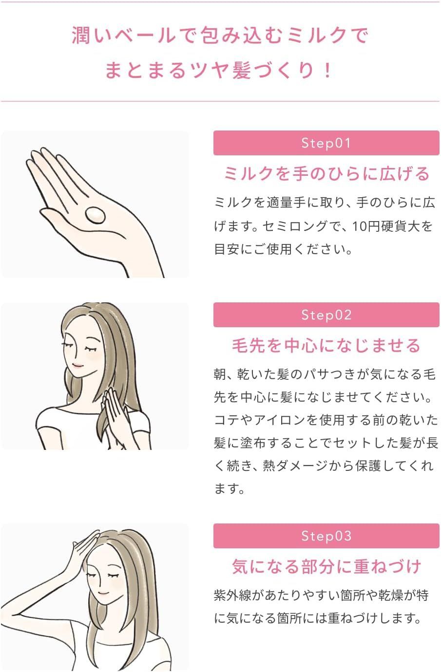 ヘア