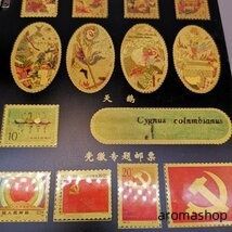 切手 1セット