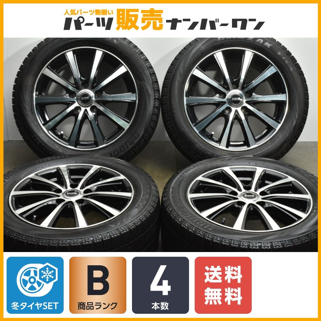 【バリ溝】DOS 16in 6.5J +38 PCD114.3 ブリヂストン ブリザック VRX 205/55R16 ノア ヴォクシー ステップワゴン アクセラ リーフ 即納可