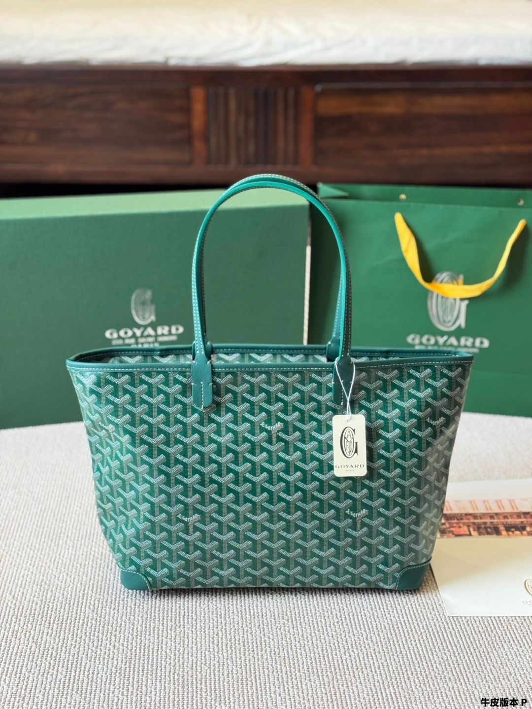 GOYARD