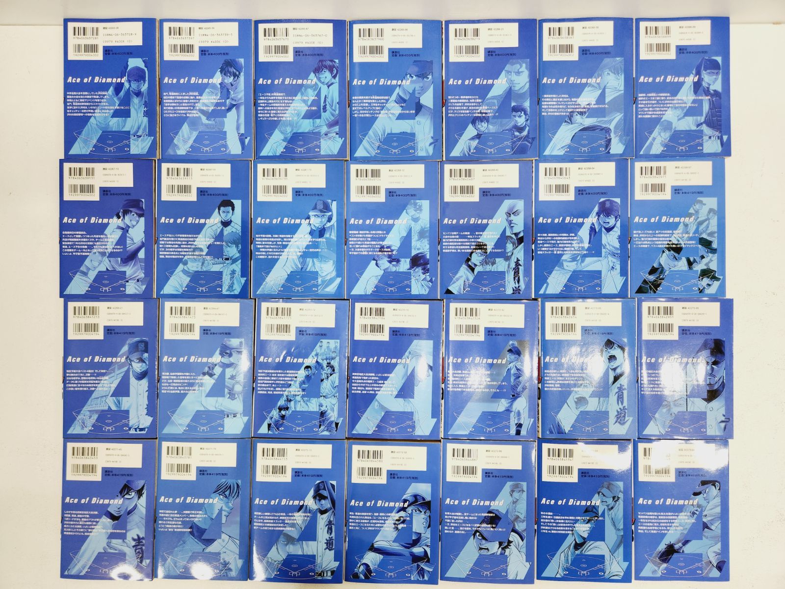 ダイヤのA まとめ売り 小牧店】ダイヤのA 1～47巻セット・まとめ売り ／※ばら売り