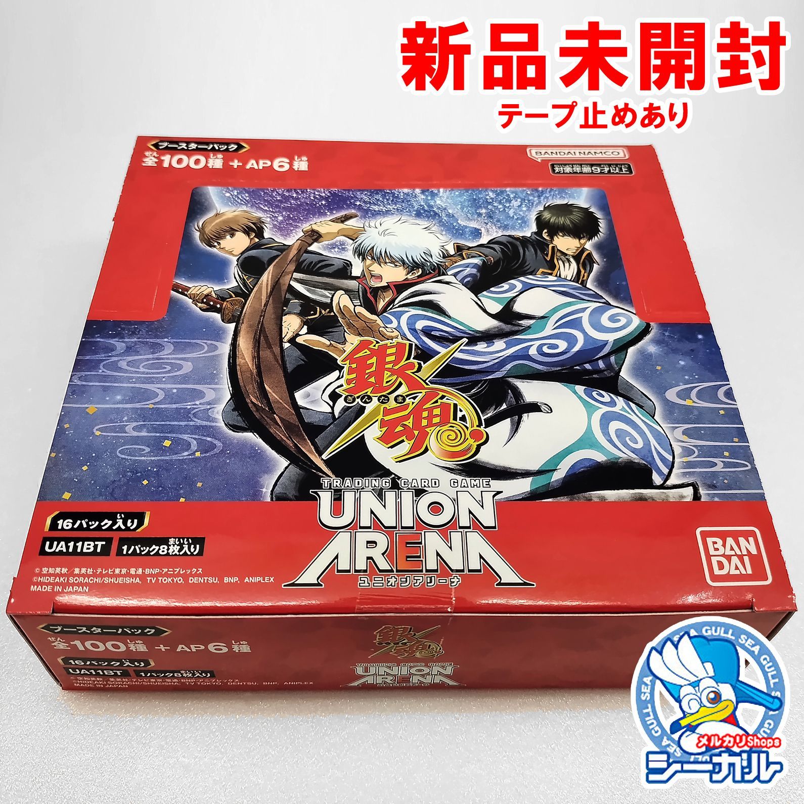 TCG】 ユニオンアリーナ(UNION ARENA) 銀魂 [1BOX(ボックス)] - メルカリ