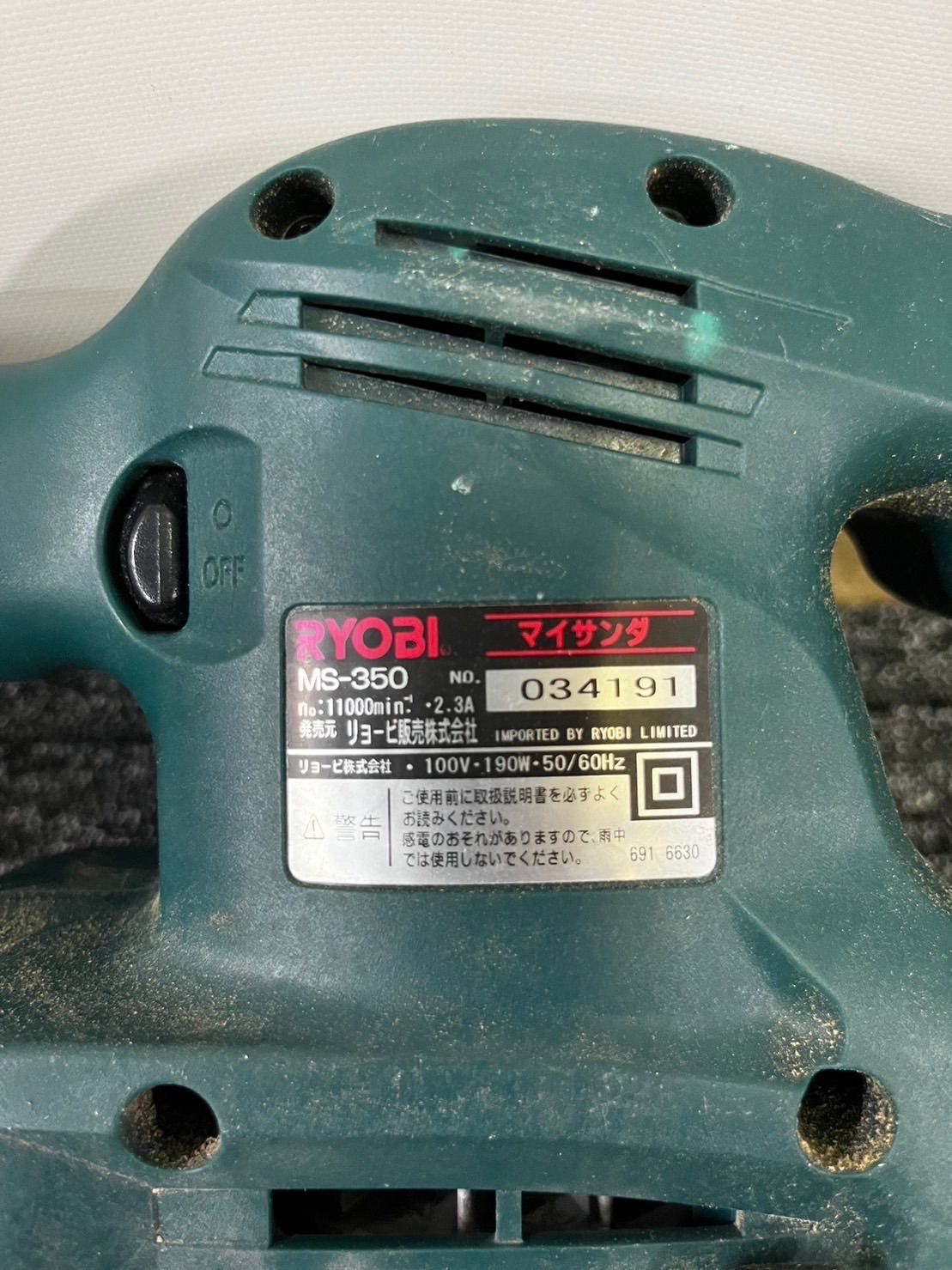 リョービ RYOBI マイサンダ MS-350 - メルカリ