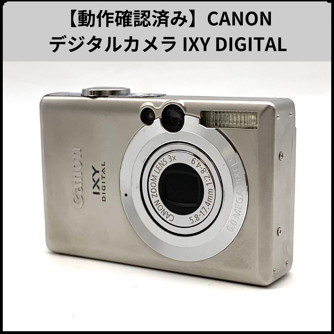Amazon | Canon デジタルカメラ IXY (イクシ) DIGITAL 910IS