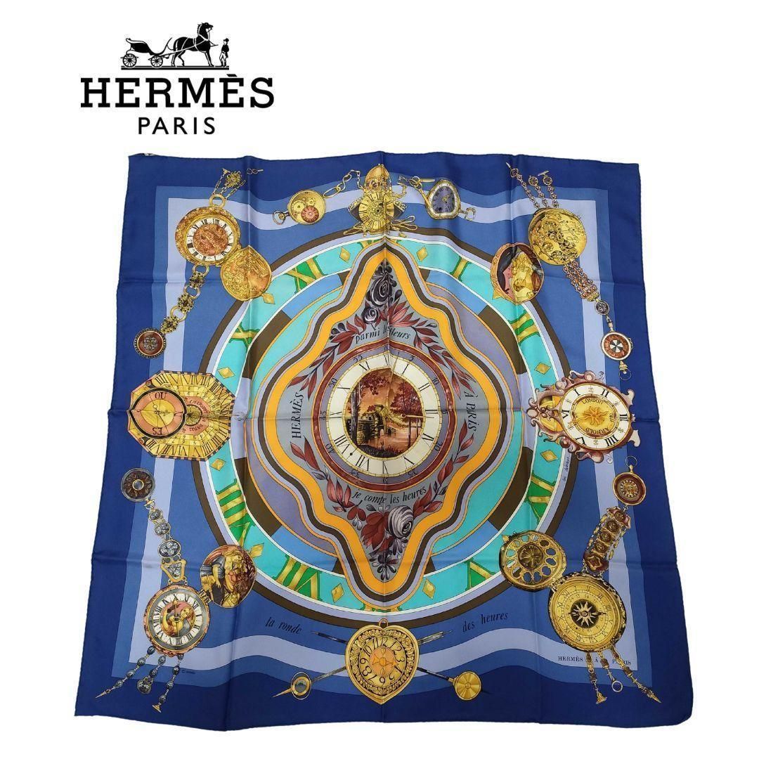 HERMES カレ90 laronde des heures 時の輪舞 スカーフ ネイビー 青色