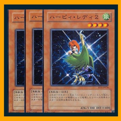 【美品】遊戯王 カード バンダイ　ハーピィ・レディ3枚セット 遊戯王 バンダイ版 ハーピィ・レディ1、 2、 3 - メルカリ