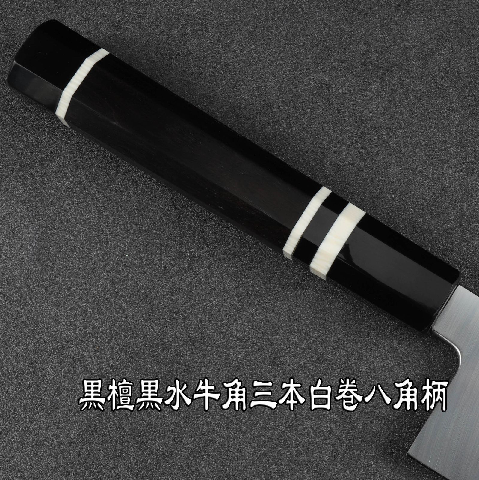 刃渡り300mm