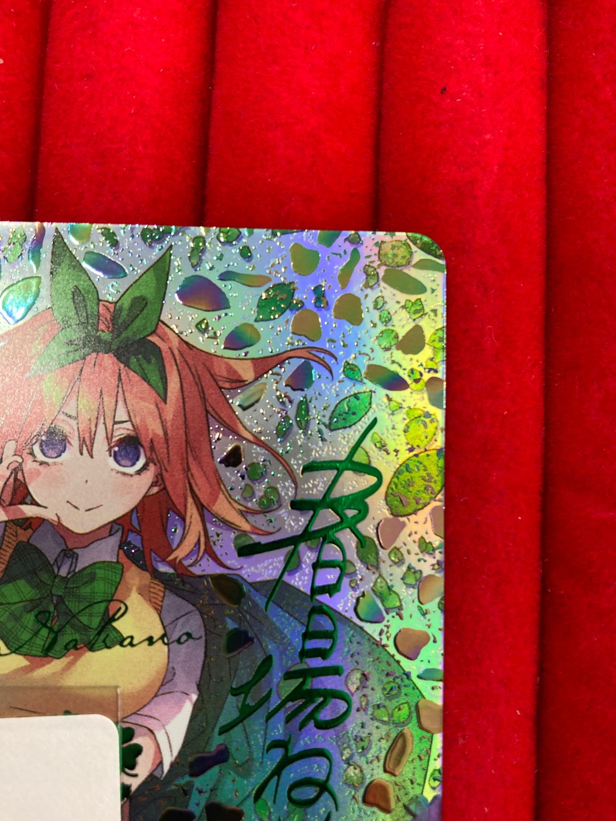 五等分の花嫁カードゲーム　昂る想い中野四葉 SSP 中野四葉 昂る想い SP ごとカド 五等分の花嫁カードゲーム