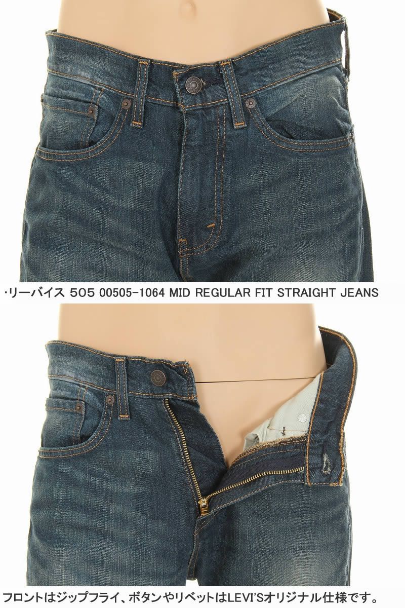 LEVI'S 505 CUSTOM HALF PANTS リーバイス 505 ショーツ