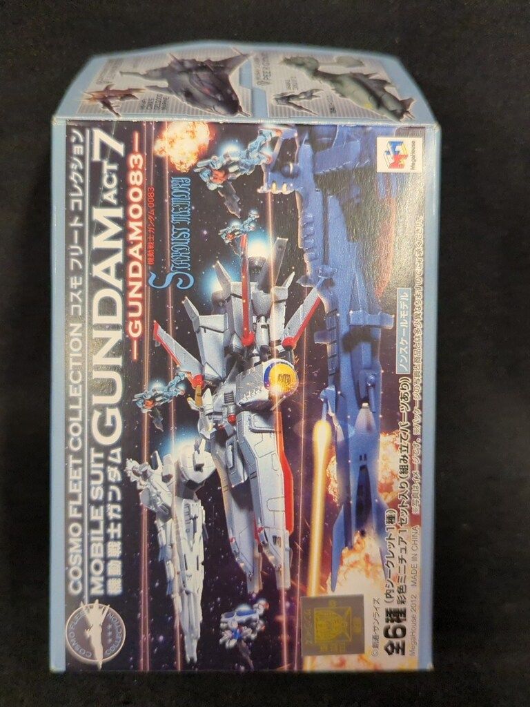安い通販店 コスモフリートコレクション GUNDAM ACT7 【公式通販】