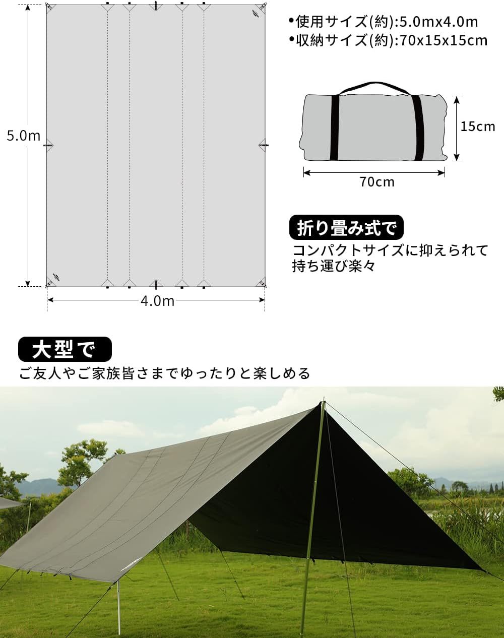 アレンジ性高いサンシェード キャンプ|アウトドア