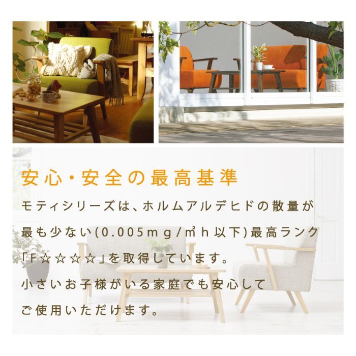 ダイニングチェア グリーン