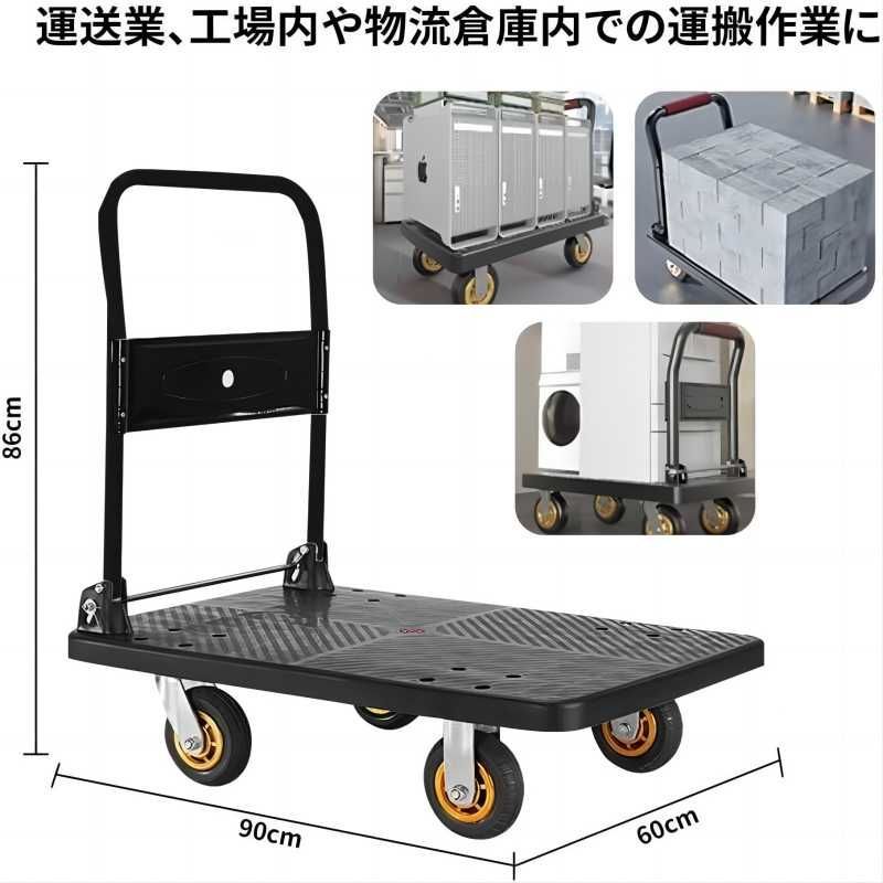 AORTD キャリーカート 台車 折りたたみ 手押し 平台車 90 60cm 耐荷重500kg キャリーカート 軽量 コンパクト 倉庫 産業 病院 農業 建設 防災 旅行 ショッピング レストラン 貨物運