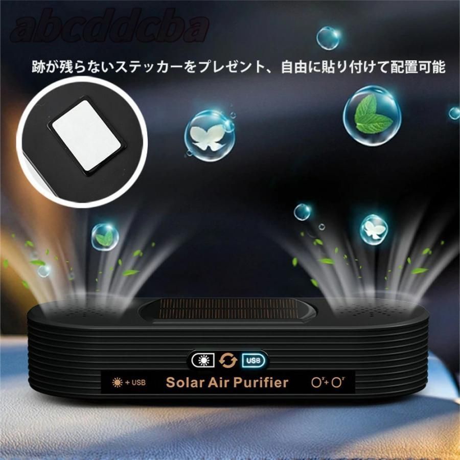 小型 ミニ空気清浄機