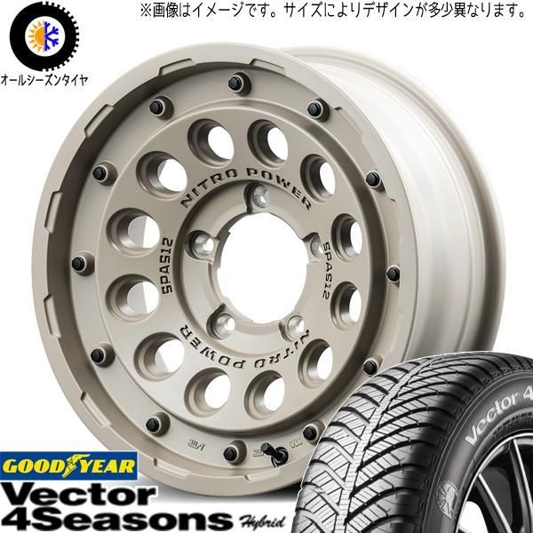 ハスラー 165/65R14 オールシーズン | グッドイヤー ベクター u0026 ナイトロパワー H12 ショットガン 14インチ 4穴100 