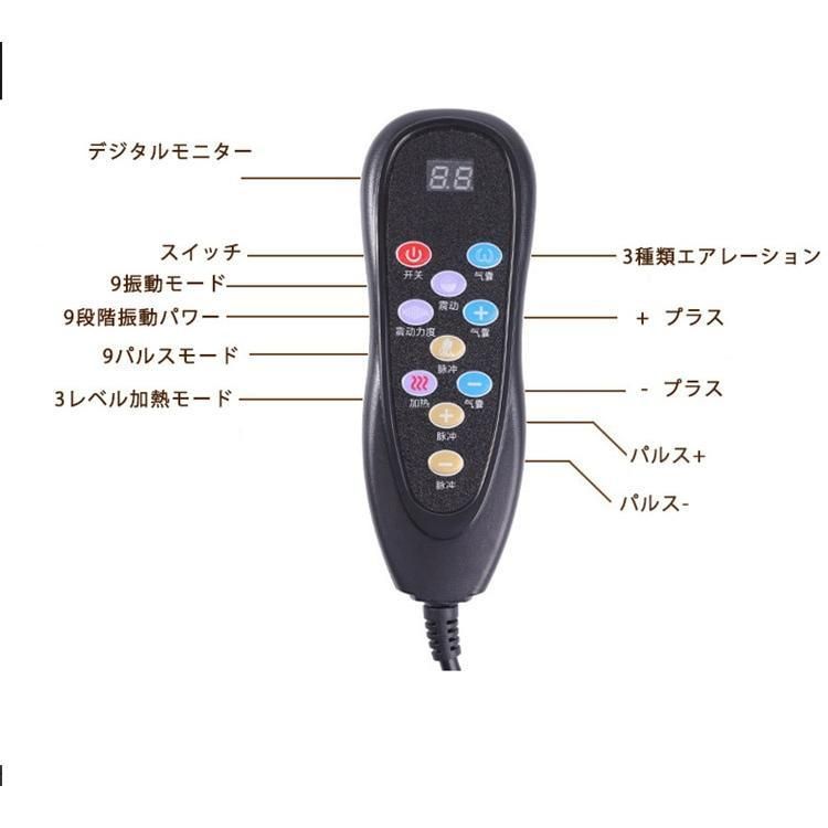電熱腰サポーター