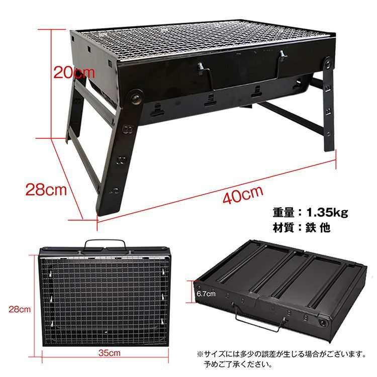 バーベキューグリルセット 鉄製 多機能　炭火 バーベキューグリルセット 鉄製 多機能 炭火（バーベキュー