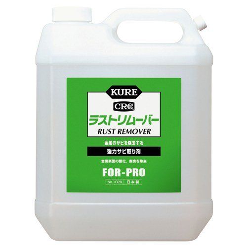 2営業日で発送 NO1029 KURE 呉工業 ラストリムーバー 3.785L 1718142
