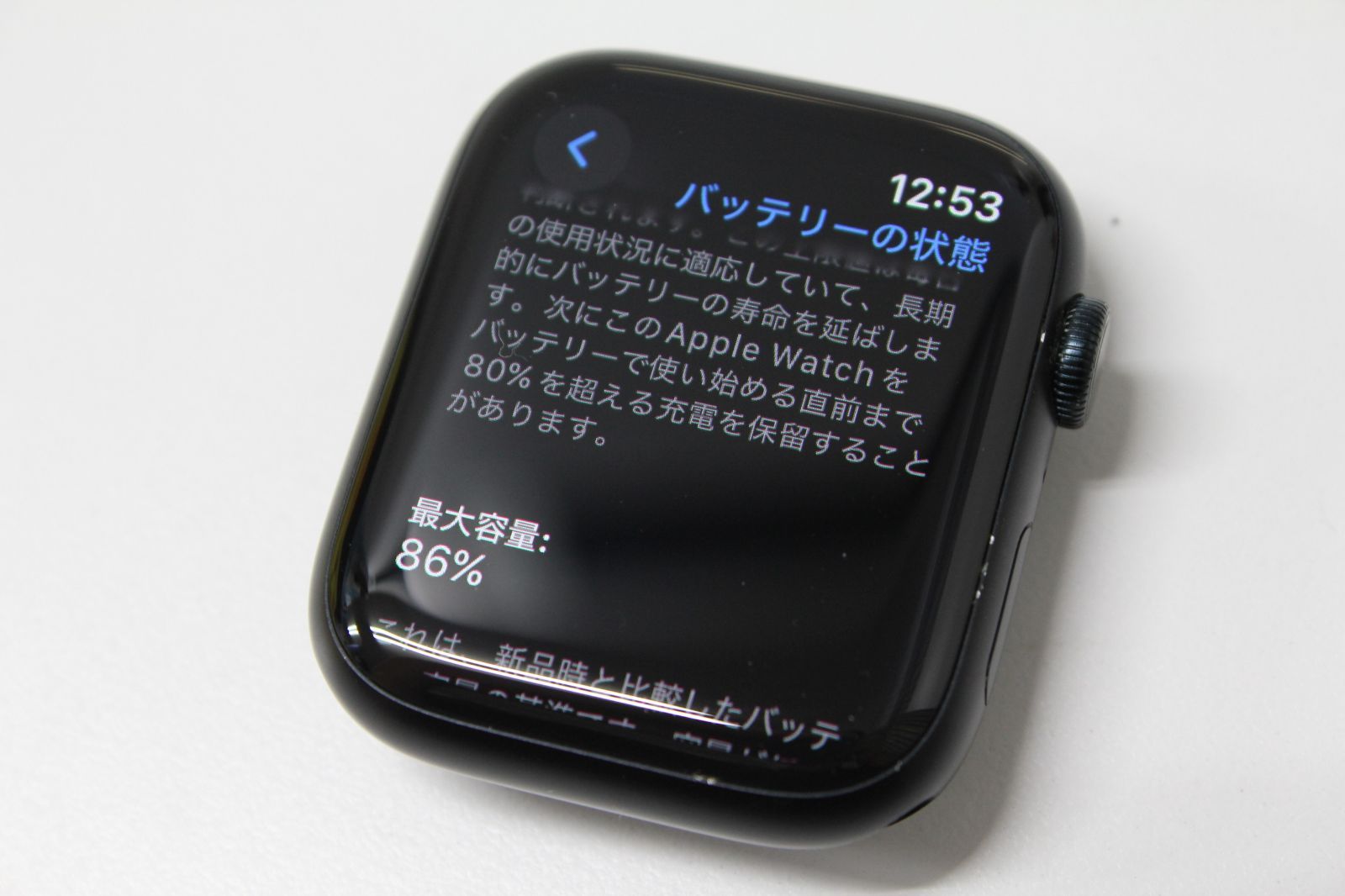 Apple Watch