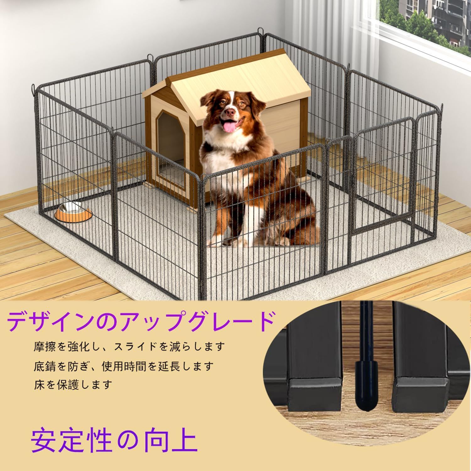 ペット ペットフェンス
