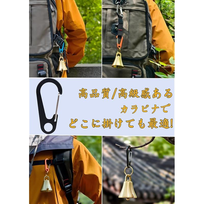 熊鈴 消音機能付き 真鍮製 熊よけ鈴 【プロ登山家推奨】 大音量