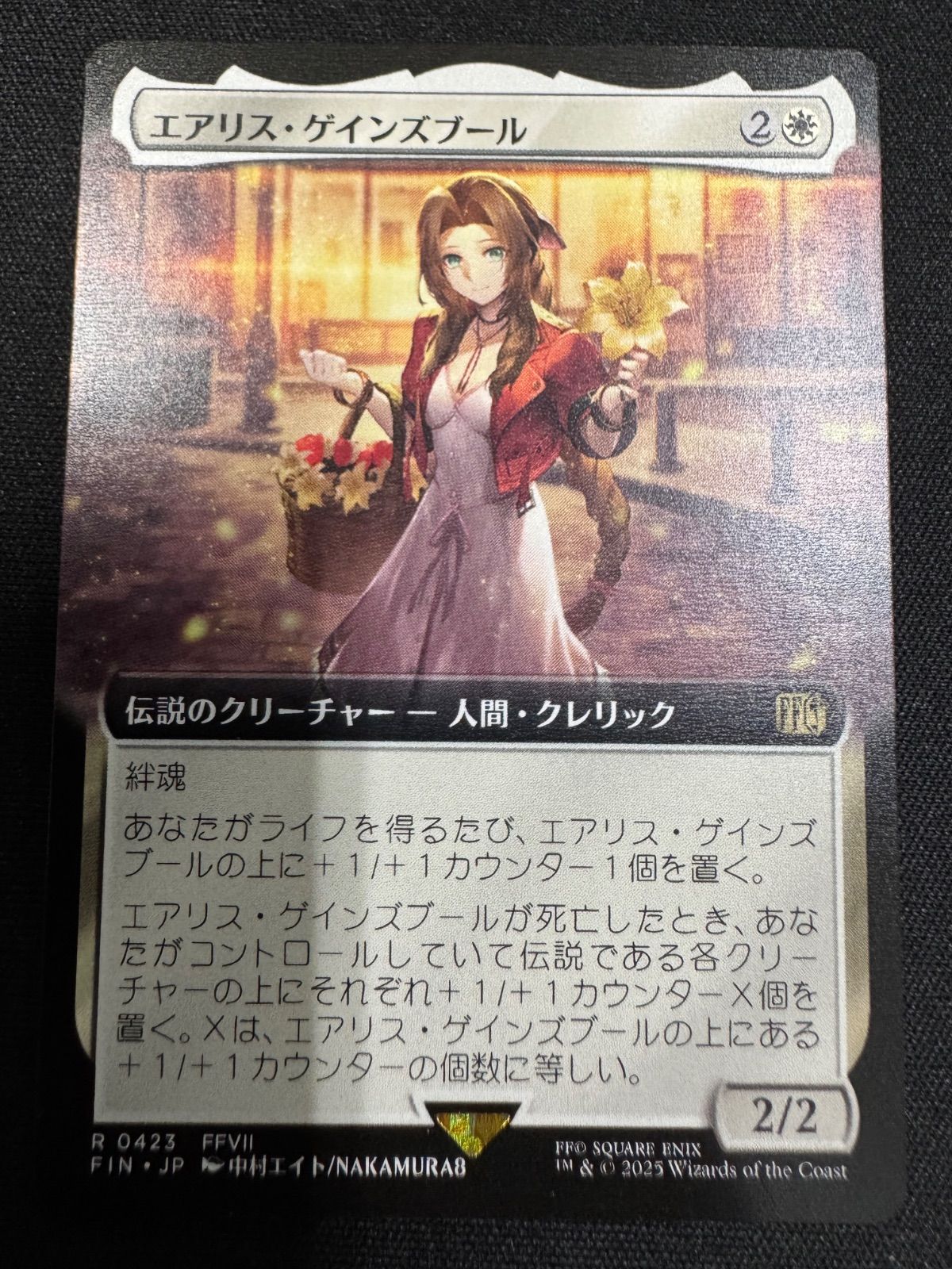 MTG エアリス・ゲインズブール 日本語 拡張アート FIN FF