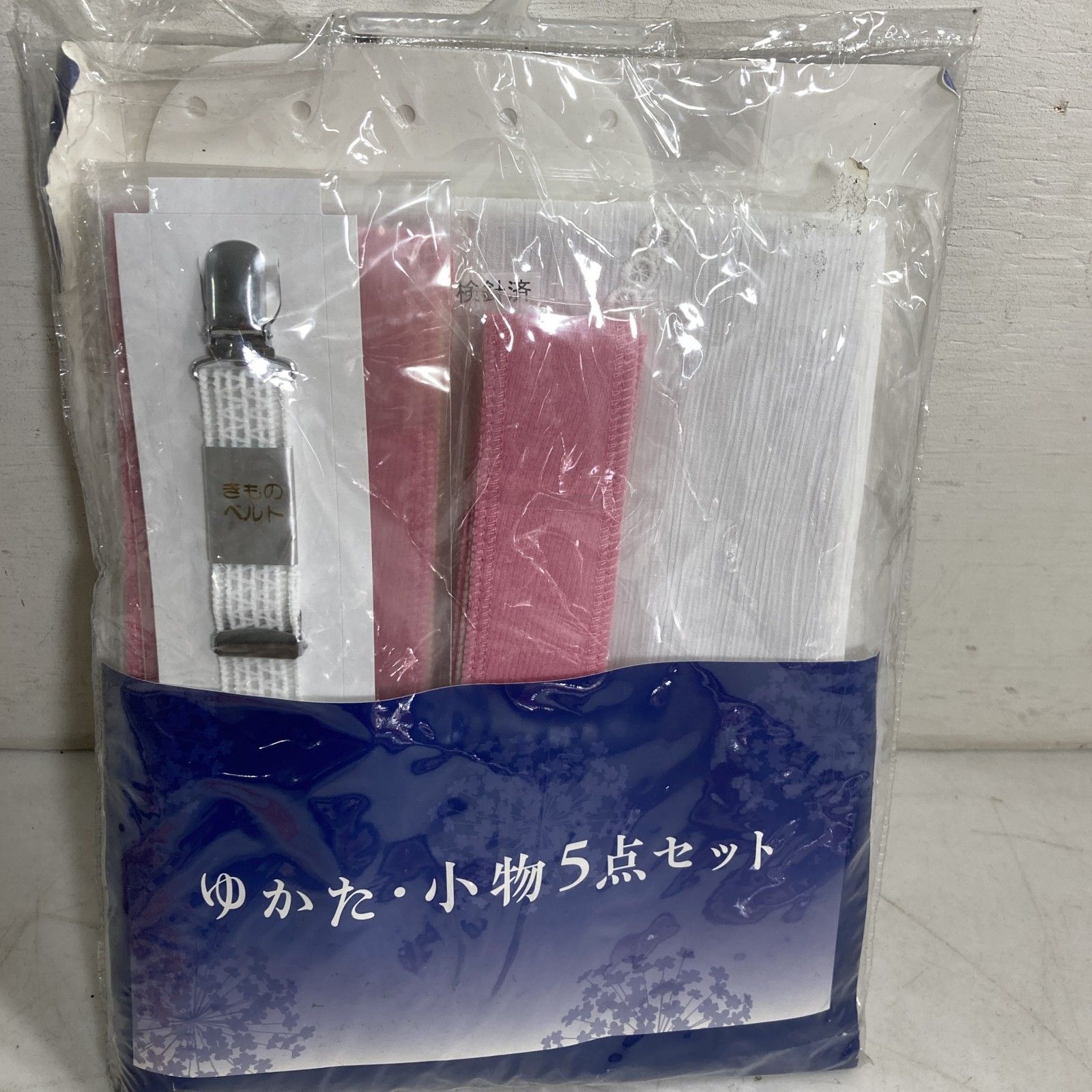 浴衣セット 10点