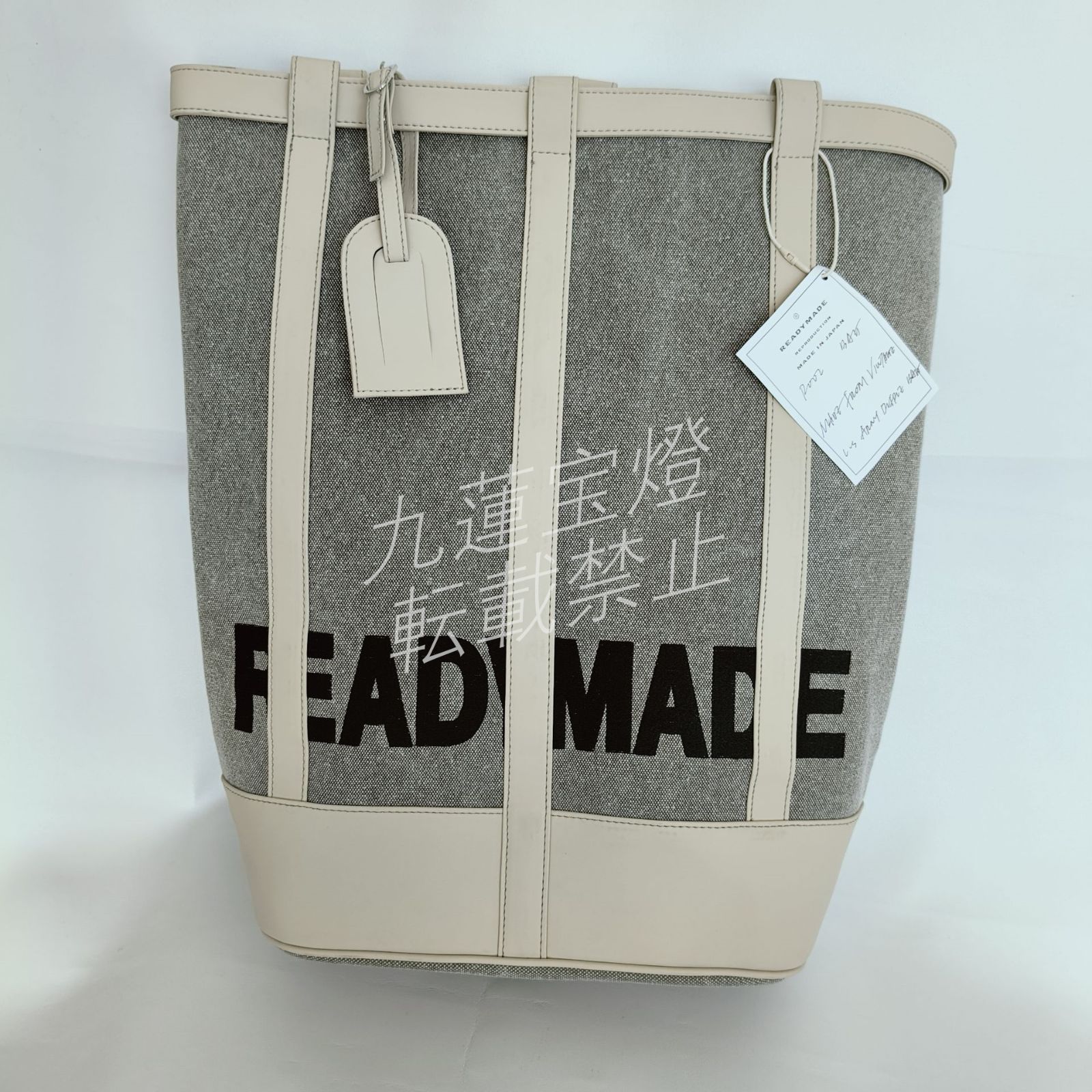 READYMADE ドロスト ハンドバッグ チューバ