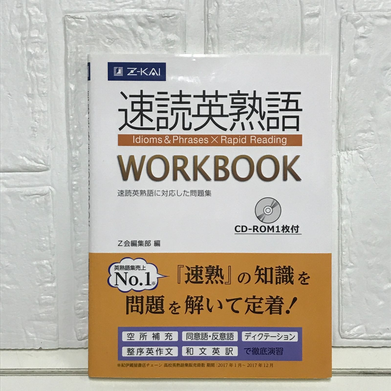 Z会 理系受験科旬報 ‘96/3-1〜’97/2-2 全24冊 Z会 理系受験科旬報 '96/3-1〜'97/2-2 全24冊
