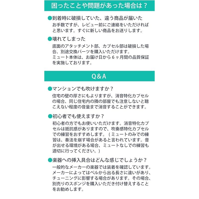 ぜひ、見逃さない。 トランペット ミュート 消音 QooMute プラクティスミュート 吹奏感 音色 軽量 静音 自宅 消音器 BRASS DESIGN Asche 灰白色 0