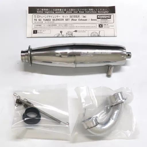 (未使用･未開封品)京商 T.S SCチューンドサイレンサーセット (FW-05R/RR) ラジコン用パーツ VSW053 中古】ラジコン T.S SCチューンドサイレンサーセット FW-05R/RR