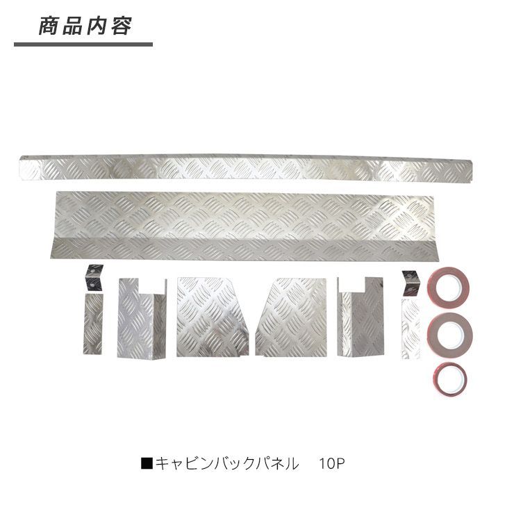 ダイハツ ハイゼットジャンボ S500P/S510P 前期/後期 キャビンバック