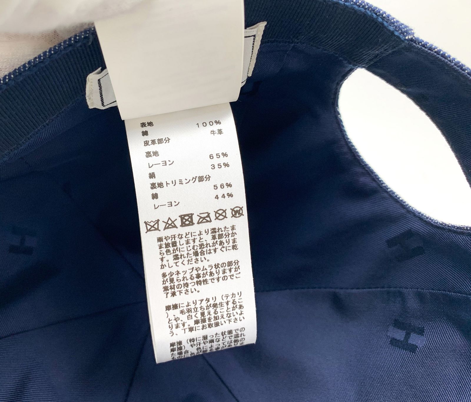 HERMES エルメス セーヴル キャップ デニム ハット 帽子 パンチングH